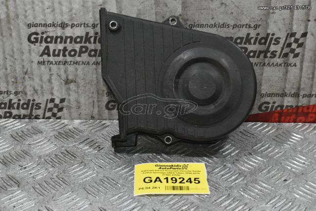 Κάλλυμα Ιμάντα Κινητήρα Hyundai Santa Fe/Kia Sportage D4EA 140ps 2005-2010 21360-27000