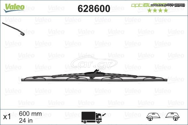 ΜΑΚΤΡΟ 60cm για DAF 75 CF