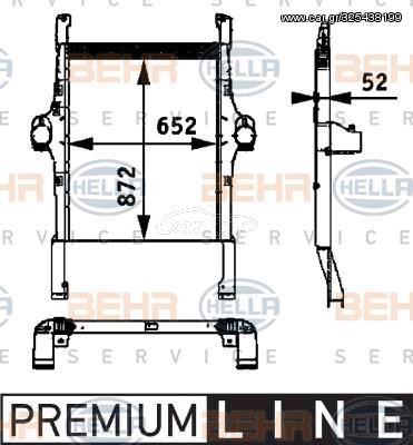 ΨΥΓΕΙΟ INTERCOOLER IVECO για IVECO Stralis
