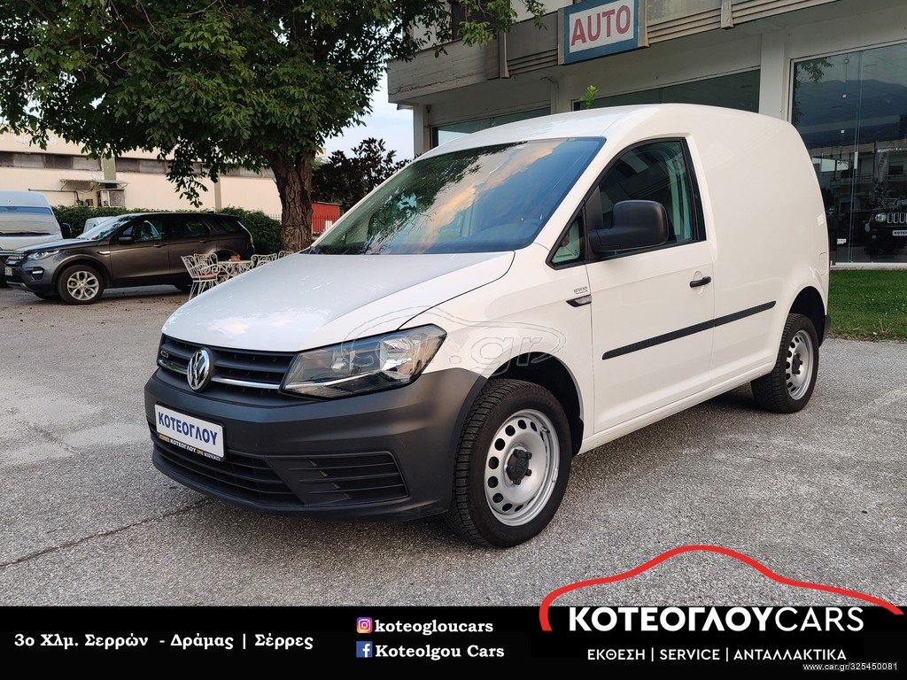 Κλούβα Volkswagen 2016 Caddy 4x4 2.0TDi 4Motion 122ps Euro 6