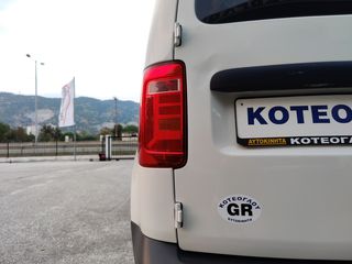 Κλούβα Volkswagen 2016 Caddy 4x4 2.0TDi 4Motion 122ps Euro 6-thumb-22