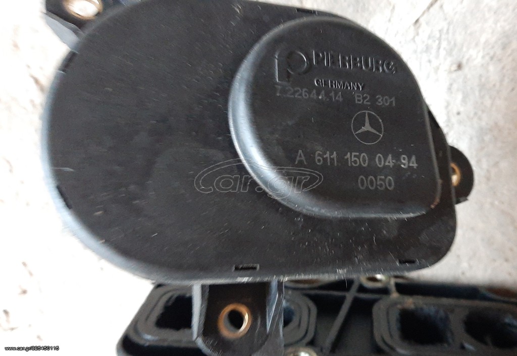 ΜΟΤΕΡ-ΚΛΑΠΕΤΟ ΠΟΛΛΑΠΛΗ ΕΙΣΑΓΩΓΗΣ MERCEDES E-CLASS W211 W209 W203 OM612963 270CDI 03-09 Κωδ.A6111500494