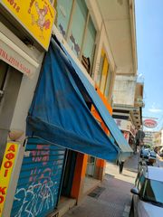ΤΕΝΤΑ 3 μέτρα (χ2,30)-thumb-1