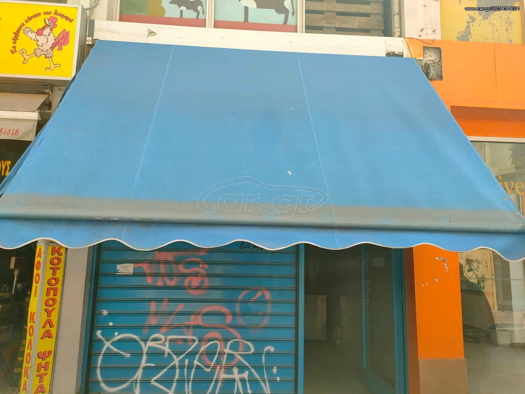 ΤΕΝΤΑ 3 μέτρα (χ2,30)