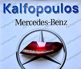 MERCEDES-BENZ C CLASS W205 Coupe ΦΑΝΑΡΙ ΠΙΣΩ ΔΕΞΙ 