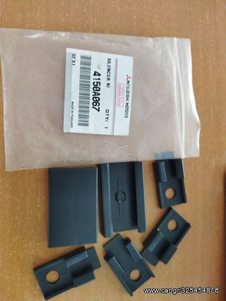 MITSUBISHI ΑΝΤΙΘΟΡΥΒΙΚΑ ΣΟΥΣΤΑΣ ΚΑΡΟΤΣΑΣ L200 2006-2012 4150A067