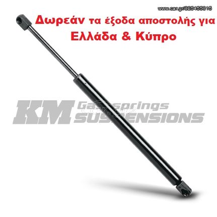 Αμορτ. αερίου, καπό κινητήρα Gas spring engine bonnet L/R max length: 507mm, sUV:205mm fits: FIAT STILO KOMBI/LIFTBACK/NADWOZIE ZAMKNIĘTE / KOMBI 10.01-08.08