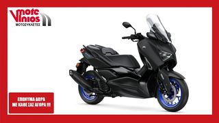 Yamaha X-Max 125 '24 ★ΕΠΩΝΥΜΑ ΔΩΡΑ+ΤΕΛΗ '24★