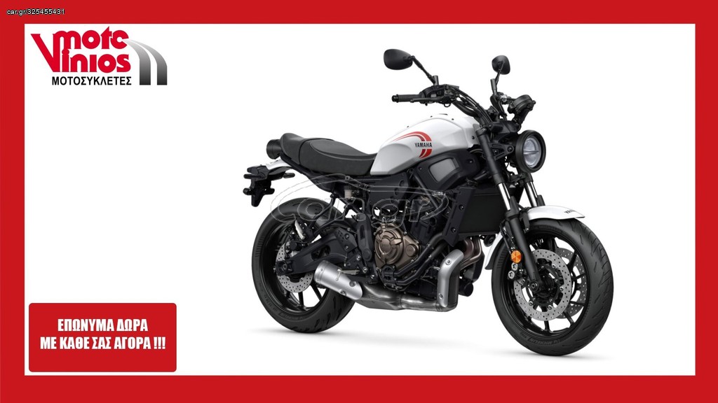 Yamaha XSR 700 2026 *ΕΠΩΝΥΜΑ ΔΩΡΑ+ΤΕΛΗ'26*