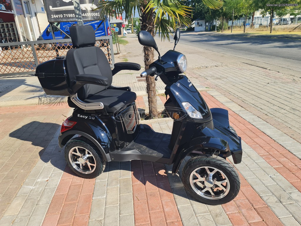 Daytona Easy 50 2026 ΧΩΡΙΣ ΔΙΠΛΩΜΑ 25Km/h 40% ΕΠΙΔΟΤΗΣΗ