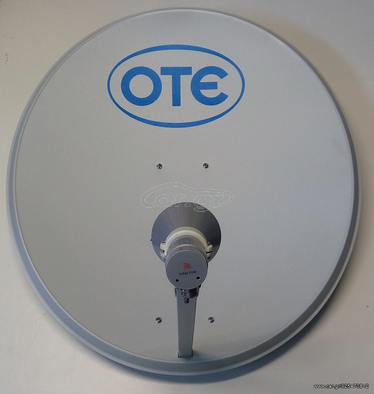 ΔΟΡΥΦΟΡΙΚΟ ΚΑΤΟΠΤΡΟ 90CM OFFSET