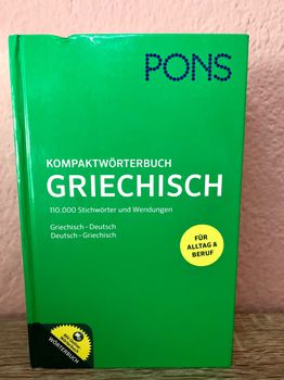 Pons Γερμανικοελληνικο λεξικό 