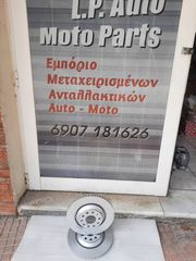 Δισκοπλακες δίσκοι 310X22  AUDI RS3 S3 A3 8P 8V 8Y GOLF 5 6 7 R R32 R20 LEON CUPRA 1P 5F OCTAVIA RS SCIROCCO TIGUAN-thumb-1