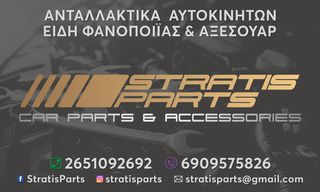 Lancia Y10 '93-'95 φανός πίσω αριστερός καινούριος -thumb-3