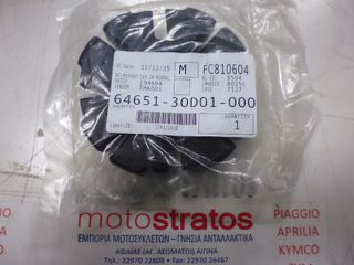 Λάστιχα Ταμπούρου Suzuki Address.125 FL 2007-2009 6465130D01