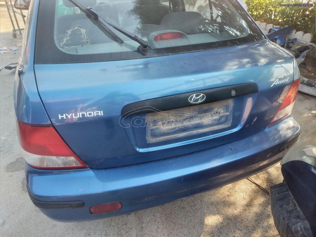Τροπετο πίσω Hyundai accent 01-05