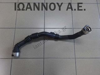 ΚΟΛΑΡΟ INTERCOOLER 144609116R-A K9KF646 1.5cc TDI RENAULT CLIO 2016 - 2019