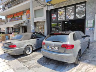 ΑΛΛΑΓΗ ΧΡΩΜΑΤΟΣ ΑΝΤΙΛΙΑΚΕΣ ΜΕΜΒΡΑΝΕΣ-thumb-19
