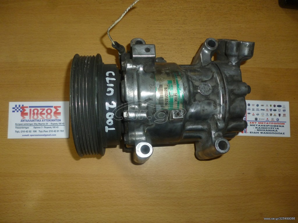 RENAULT CLIO 2001  MOTEΡ A/C