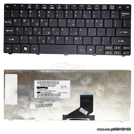 Πληκτρολόγιο Laptop - Keyboard for Acer Aspire One  AOD255E AOD257 AOD260 AOD270 AOD52 AOD522 AOD532H AOD533 D255 D255E D257 D260 D270 E350 HAPPY HAPPY2 ZG5 KB.I100A.070 AEZH9+00330 GR OEM (Κωδ.40748G