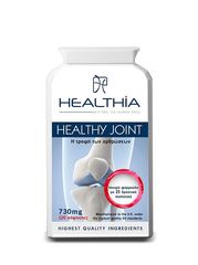 Healthia Healthy Joint 730mg 120κάψουλες Συμπλήρωμα Διατροφής για Υποστήριξη Αρθρώσεων & Κλειδώσεων