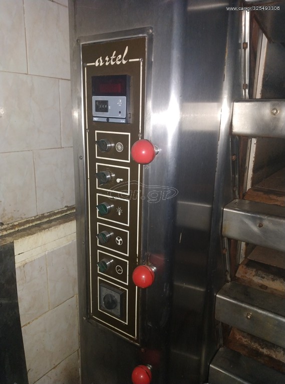 Φούρνος επαγγελματικος