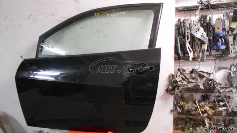 Vardakas Sotiris car parts(Seat Ibiza 2porto aristeri kai dexia 2008-2015)