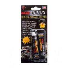 Χημικό Μέταλλο Στιγμής (Κόλλα) Boro Weld