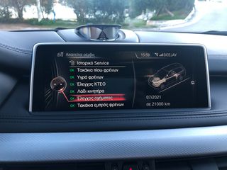 Bmw X5 2015 M Sport xDrive 2.5d-thumb-38