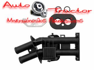  ΒΑΛΒΙΔΑ ΕΛΕΓΧΟΥ ΨΥΚΤΙΚΟΥ MERCEDES SPRINTER '95-'06 Κωδικός: A0028308484-thumb-3