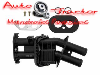  ΒΑΛΒΙΔΑ ΕΛΕΓΧΟΥ ΨΥΚΤΙΚΟΥ MERCEDES SPRINTER '95-'06 Κωδικός: A0028308484-thumb-4