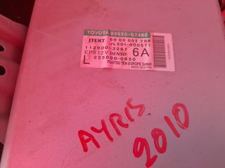 TOYOTA AYRIS 2008  Εγκέφαλος TIMONI-thumb-1