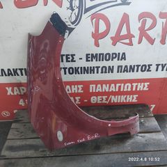 Φτερα εμπρος δεξι Suzuki SX4 2007-2013