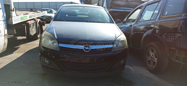 OPEL ASTRA H COUPE 2006 1600CC Z16XEP AUTO ΠΩΛΟΥΝΤΑΙ ΑΝΤΑΛΛΑΚΤΙΚΑ