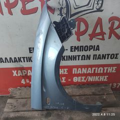 Φτερα εμπρος δεξι Seat Altea 2004-2015