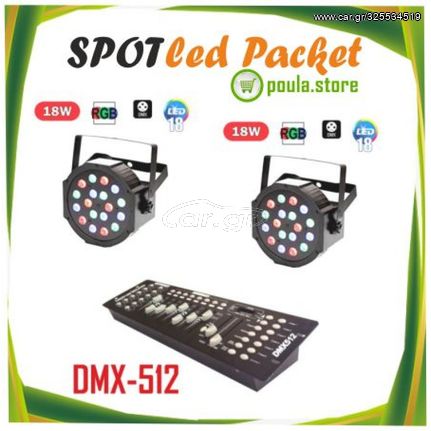 Φωτιστικό πακέτο 2 SPOT 18LED & DMX 512