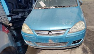 Opel Corsa C (2000-2006) διάφορα ανταλλακτικά