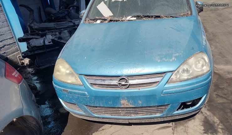 Opel Corsa C (2000-2006) διάφορα ανταλλακτικά