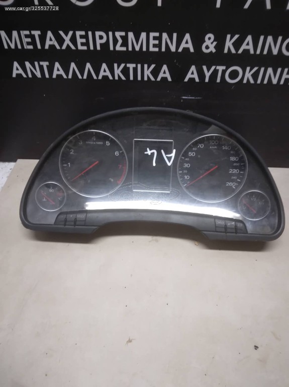 ΚΟΝΤΕΡ AUDI A4 8E