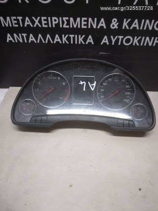 ΚΟΝΤΕΡ AUDI A4 2.0 ALT