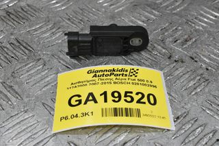 Αισθητήρας Πίεσης Αέρα Fiat 500 0.9 312A2000 2007-2015 BOSCH 0281002996