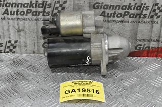 Μίζα Bmw 3 E87 E90 N43B20AA 2005-2010 7521123-05 0001107424