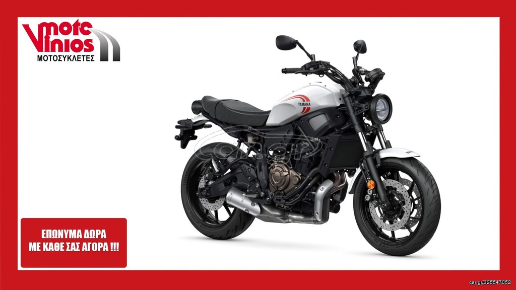 Yamaha XSR 700 2026 *ΕΠΩΝΥΜΑ ΔΩΡΑ+ΤΕΛΗ '26*