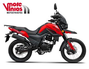 Daytona Explorer 125 2026 *ΕΠΩΝΥΜΑ ΔΩΡΑ+ΤΕΛΗ '26*-thumb-1