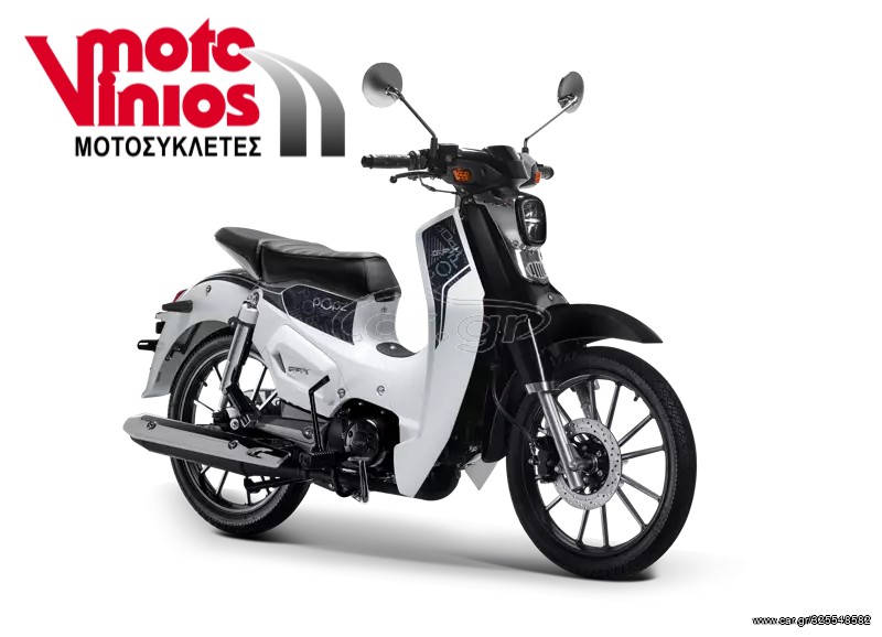 Gpx POPz 125 2026 *EΠΩΝΥΜΑ ΔΩΡΑ+ΤΕΛΗ'26*