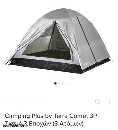 Terra comet 3P