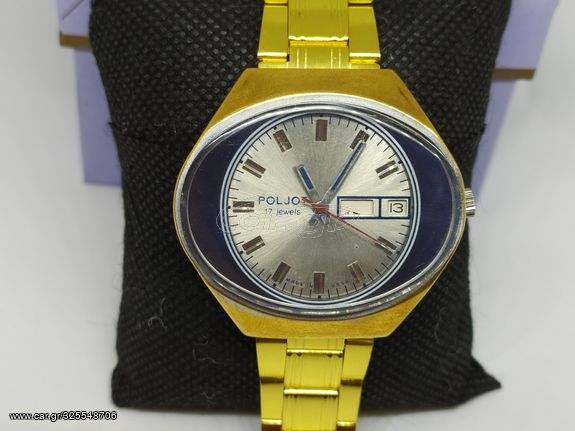 POLJOT AUTOMATIC 17 JEWELS ΡΩΣΙΚΟ ΑΝΤΡΙΚΟ ΡΟΛΟΙ  TIMH 130 ΕΥΡΩ