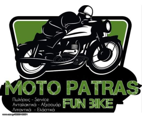SUZUKI DL 650 VSTROM ΑΝΤΛΙΑ ΒΕΝΖΙΝΗΣ 