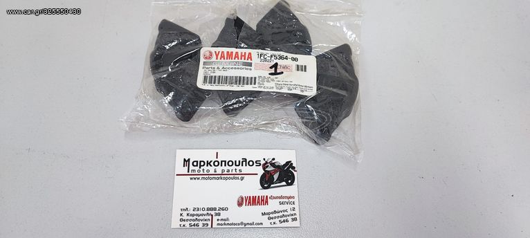 ΣΥΝΕΜΠΛΟΚ ΓΡΑΝΑΖΙΕΡΑΣ YAMAHA CRYPTON-S 115