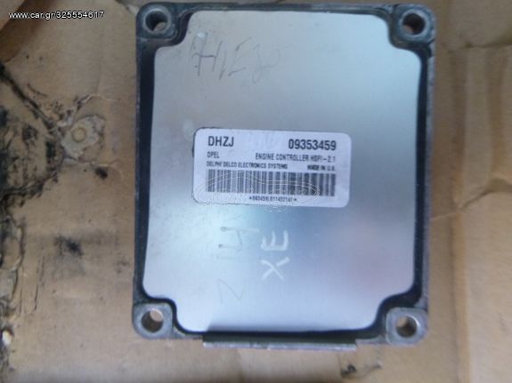 OPEL ASTRA G 09353459 9353459 DELPHI DELCO  6237436 2.1 HSFI-2.1 DN DHZJ ΕΓΚΕΦΑΛΟΣ ΜΟΝΑΔΑ ΕΛΕΓΧΟΥ